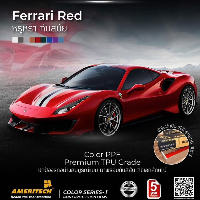 Amer 03